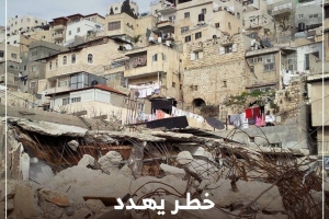 خطر يهدد حي البستان