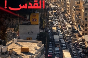هذا صباح القدس