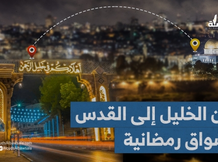 من الخليل إلى القدس ..أشواق رمضانية