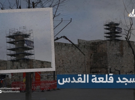 تاريخ مئذنة مسجد قلعة القدس التي يحاول الاحتلال إخفاءها في القدس