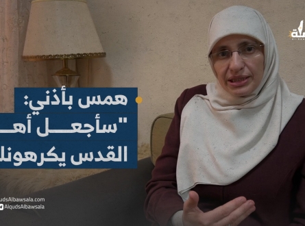 هنادي الحلواني تروي شهادتها على تعذيبها في سجون الاحتلال