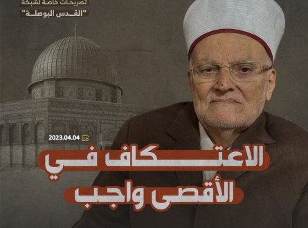 صبري: الاعتكاف في الأقصى لحمايته أصبح واجبا وليس استحبابا