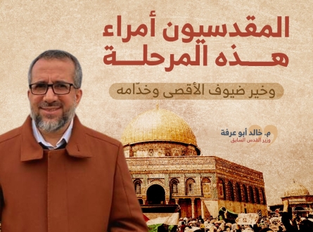 أبو عرفة: المقدسيون انتصروا بعد مخاضٍ أليم عانوا محنته أياماً وأسابيع بالدماء والاعتقال والإبعاد