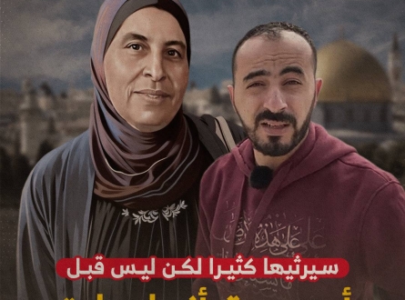 وفاة والدة الناشط والصحفي المعتقل رمزي العباسي
