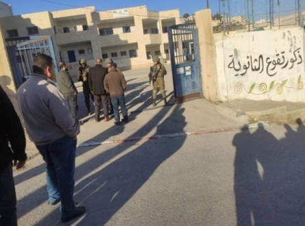 الاحتلال يحاصر مدرسة ويصيب طلبتها بالاختناق