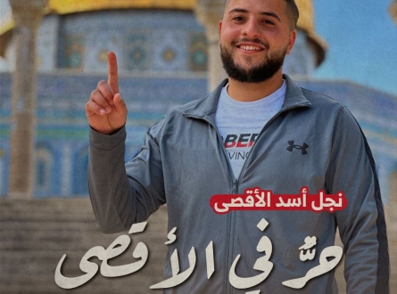 بشروط منع الاحتفال..الاحتلال يفرج عن 4 أسرى مقدسيين