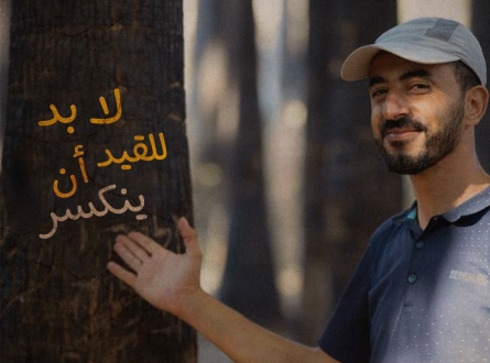تمديد اعتقال العباسي بعد قرار المحكمة إطلاق سراحه