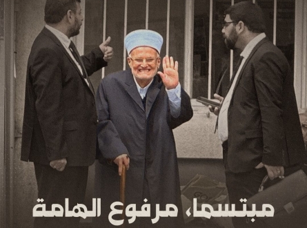 شيخ المنبر حر بعد 5 ساعات من التحقيق