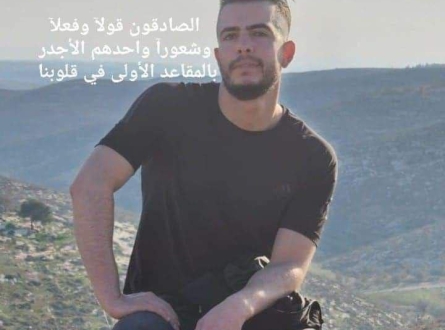 شهيد برصاص مستوطن في الخليل