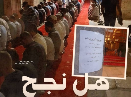 هل نجح اعتكاف ذي الحجة؟