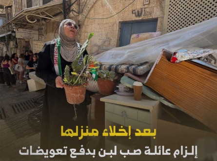 بعد أن سرقوا بيتهم.. طالبوهم بتعويضات !