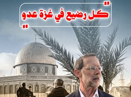 أبرز مقتحمي الأقصى يُحرض: كل رضيع في غزة عدو !