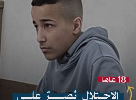 الاحتلال يصر على سجن طفل مقدسي