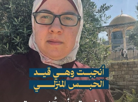 صحافية وأم تُلاحق بتهمة "التحريض"