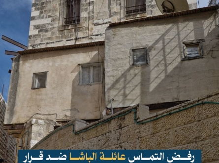 بناء عريق بموقع استراتيجي مهدد بالاستيلاء !