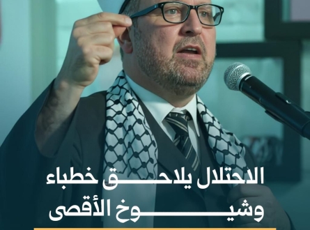الاحتلال يلاحق خطباء وشيوخ الأقصى كلما تحدثوا عن غزة