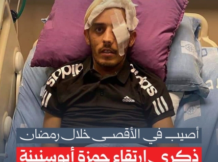 أصيب في الأقصى خلال رمضان.. ذكرى ارتقاء حمزة أبو اسنينة