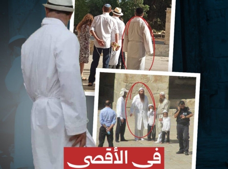 في الأقصى.. ملابس لاستحضار  أجواء الهيكل المزعوم