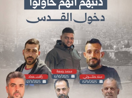 ذنبهم أنهم حاولوا دخول القدس
