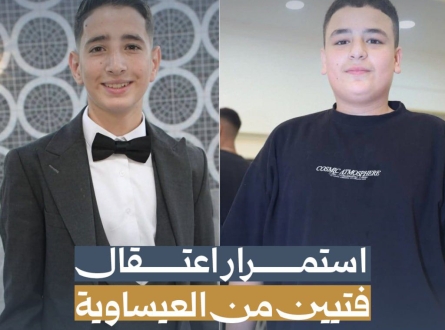 استمرار اعتقال فتيين من العيساوية