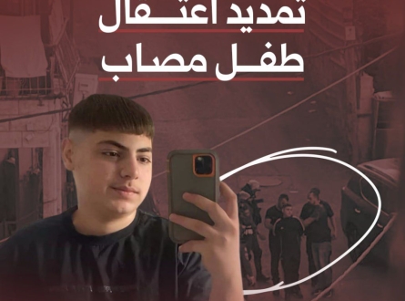تمديد اعتقال طفل مقدسي