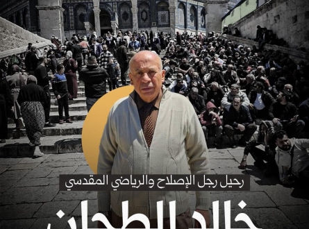 رحيل رجل الإصلاح والرياضي المقدسي خالد الطحان