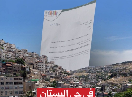 في حي البستان مبنى مهدد بالهدم الوشيك
