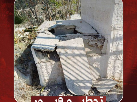 مستوطنون يحطمون قبور في باب الرحمة