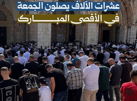 عشرات الآلاف يصلون الجمعة في الأقصى