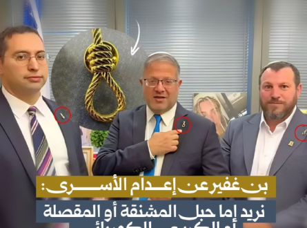 بن غفير يتعمد الظهور مرتديا شارة “حبل المشنقة”!