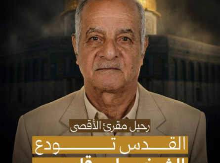 القدس تودع الشيخ ياسر قليبو