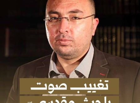 الاحتلال يغيب صوت باحث مقدسي