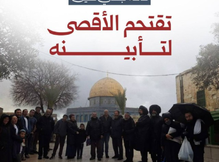 عائلة جندي قتيل تقتحم الأقصى لتأبينه