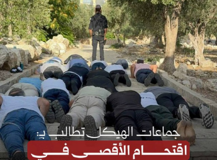 جماعات الهيكل تطالب باقتحام الأقصى في العشر الأواخر والفترة المسائية