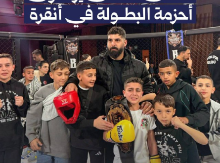 أطفال القدس يرفعون أحزمة البطولة في أنقرة