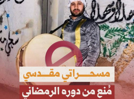 مسحراتي مقدسي مُنع من دوره الرمضاني