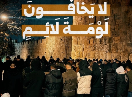 لا يخافون لومة لائم