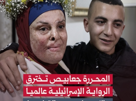 "وجودكم يدل على أن الإنسانية لا تزال موجودة"