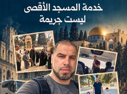 محاميد بعد إبعاده: خدمة المسجد الأقصى ليست جريمة